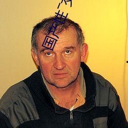 大香蕉国产情侣,甜蜜瞬间，浪漫时光